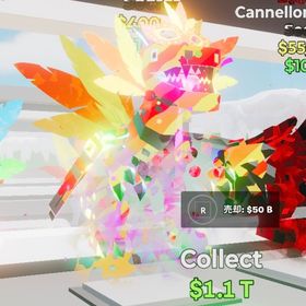 🔥カーニバルドラゴン ⭐️12/26までセール🎄 | フォートナイト(Fortnite)のアカウントデータ、RMTの販売・買取一覧