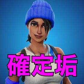🌸破格🌸 青ニット確定垢22 | フォートナイト(Fortnite)のアカウントデータ、RMTの販売・買取一覧