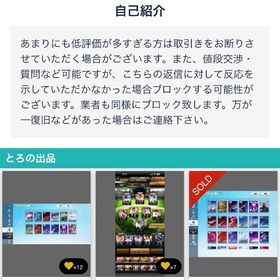 荒野行動【とろ】アカウント取返しされる。| 荒野行動のアカウントデータ、RMTの販売・買取一覧