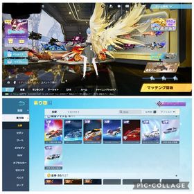 殿堂30種 SP8種 無限列車スペシャル所持 | 荒野行動のアカウントデータ、RMTの販売・買取一覧