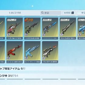 転スラ27 進撃の巨人M4 その他もろもろ金武器 | 荒野行動のアカウントデータ、RMTの販売・買取一覧