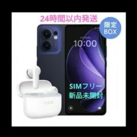 【即納】OPPO Reno13 A 限定BOX ルミナスネイビー CPH2699