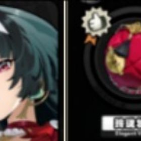 【初期垢】アストラ・ヤオ+専用餅武器 ❗ 即返事 柔軟対応❗ | ゼンゼロ(ゼンレスゾーンゼロ)のアカウントデータ、RMTの販売・買取一覧