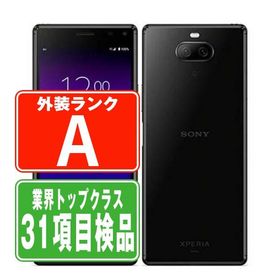 902SO Xperia 8 ブラック SIMフリー ワイモバイル 中古 スマホ 本体 美品 7日間返品OK あすつく 902sobk8mtm