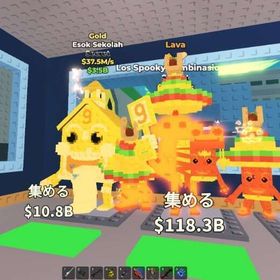 Lava Los Spooky CombinasionとEsok Sekolah | ロブロックス(ROBLOX)のアカウントデータ、RMTの販売・買取一覧