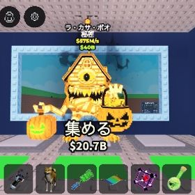 価値が爆上がり中のラカサブーレア変異❗️ | ロブロックス(ROBLOX)のアカウントデータ、RMTの販売・買取一覧