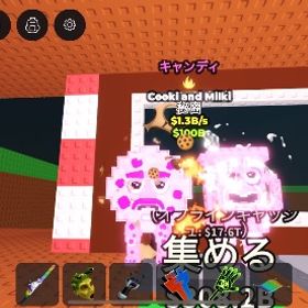 🥴クキミル🥴 | ロブロックス(ROBLOX)のアカウントデータ、RMTの販売・買取一覧