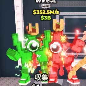 【ブレインロットを盗む】WorL 352.５M | ロブロックス(ROBLOX)のアカウントデータ、RMTの販売・買取一覧