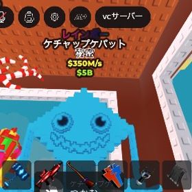 超破格🌟虹ケトパ | ロブロックス(ROBLOX)のアカウントデータ、RMTの販売・買取一覧
