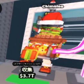 限定シークレット チムニーノ | ロブロックス(ROBLOX)のアカウントデータ、RMTの販売・買取一覧