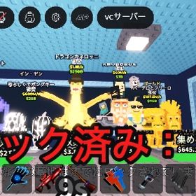 ラシュプ通常色変異なし40M ソーダ様専用 | ロブロックス(ROBLOX)のアカウントデータ、RMTの販売・買取一覧