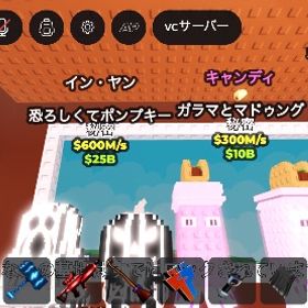 「スーパー破格‼️」キャンディガラマ300M陰陽スプーキー600M | ロブロックス(ROBLOX)のアカウントデータ、RMTの販売・買取一覧