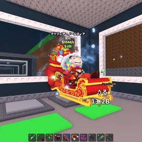 ブレインロットを盗む サンタシクレテイラ | ロブロックス(ROBLOX)のアカウントデータ、RMTの販売・買取一覧