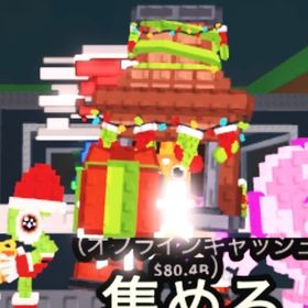 ブレインロットを盗む 1%のキャラ変異付き | ロブロックス(ROBLOX)のアカウントデータ、RMTの販売・買取一覧