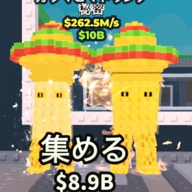 🌈激レア‼️金ガラマ262.5m/s🔥早い者勝ち‼️ | ロブロックス(ROBLOX)のアカウントデータ、RMTの販売・買取一覧
