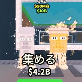 🌈激レア‼️ガラマ50m/s🔥早い者勝ち‼️ | ロブロックス(ROBLOX)のアカウントデータ、RMTの販売・買取一覧