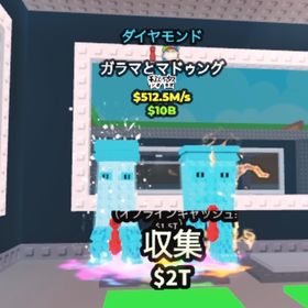 🌈激レア‼️ダイヤガラマ512.5m/s🔥早い者勝ち‼️ | ロブロックス(ROBLOX)のアカウントデータ、RMTの販売・買取一覧