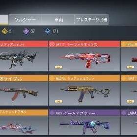 codモバイル 激安 | CoDモバイルのアカウントデータ、RMTの販売・買取一覧