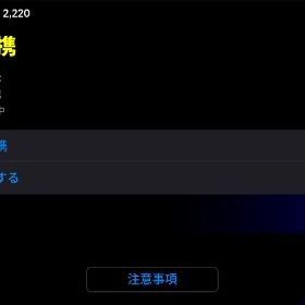 ⭐️環境最強‼️ヴィエラありアカウント‼️ | eFootball 2025(イーフト)のアカウントデータ、RMTの販売・買取一覧