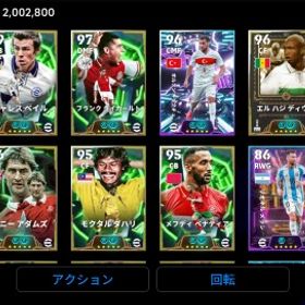 ベール、メッシ | eFootball 2025(イーフト)のアカウントデータ、RMTの販売・買取一覧
