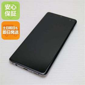 安心保証 超美品 SCV42 Galaxy S10＋ プリズムブラック SIMロック解除済み