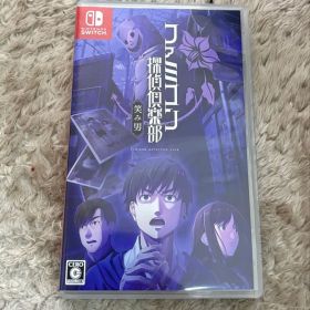 ファミコン探偵倶楽部 Switch 中古 ファミコン探偵倶楽部 笑み男 Switch 新品 2,370円 中古 2,190円