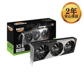 【2年保証、日本正規代理店品】ELSA Inno3D GeForce RTX 5070 Ti X3 16GB GDDR7 GD5070T-16GERX3 グラフィックボード ELSAジャパン保証