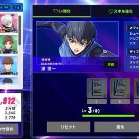 星3 凪 玲王 蜂楽 潔 | ブルーロックBLAZE BATTLE(ブレバト)のアカウントデータ、RMTの販売・買取一覧