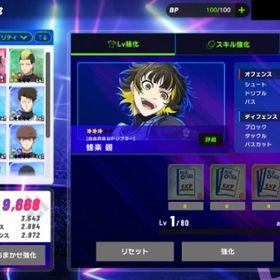 【最安値】格安 ☆3×3 蜂楽廻+千切豹馬+潔世一 ☆2多数 初期垢 即納 | ブルーロックBLAZE BATTLE(ブレバト)のアカウントデータ、RMTの販売・買取一覧