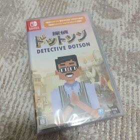 【新品・未開封品】探偵ドットソン switch(家庭用ゲームソフト)