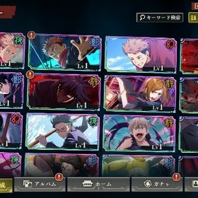 【石約55000個】2周年コンプ（真人,宿儺,東堂,虎杖）★初期アカウント★SSRキャラ24種所持 | ファンパレ(呪術廻戦ファントムパレード)のアカウントデータ、RMTの販売・買取一覧