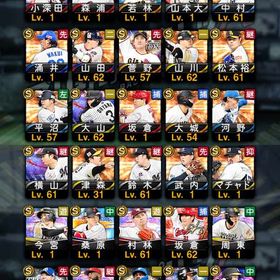 多村仁志/松井稼頭央 セレ菅野 S38アカウント | プロスピAのアカウントデータ、RMTの販売・買取一覧