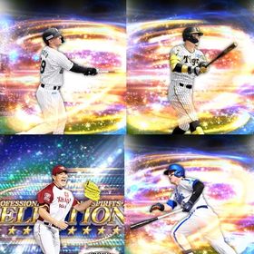 @417🔹初期垢🔹s38🔥エナジー1800🔥 🌟アーチスト︎1🌟ソト サトテル | プロスピAのアカウントデータ、RMTの販売・買取一覧