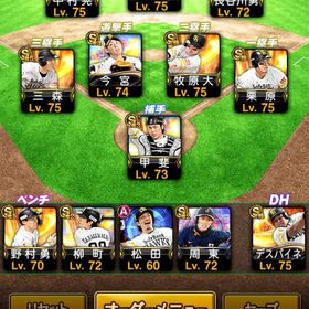 レモン様専用 | プロスピAのアカウントデータ、RMTの販売・買取一覧