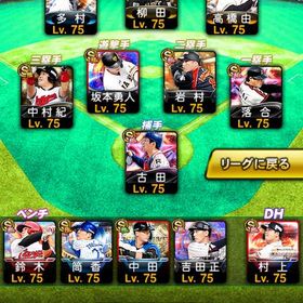 引退垢(レア選手多数) | プロスピAのアカウントデータ、RMTの販売・買取一覧