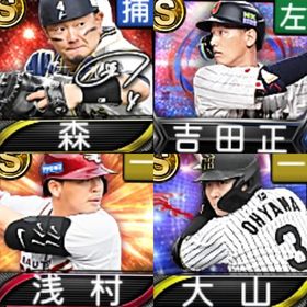 @10175 ｴﾅｼﾞｰ1516個 S24人 Vロード6まで 2022ANｿﾄ | プロスピAのアカウントデータ、RMTの販売・買取一覧