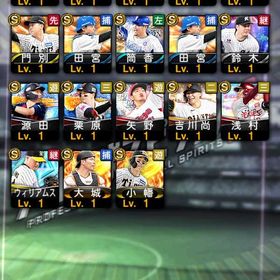 No.432 セレクション筒香嘉智 ウィリアムス | プロスピAのアカウントデータ、RMTの販売・買取一覧