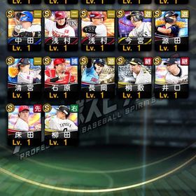 No.434 村上宗隆 アニバ坂本勇人 | プロスピAのアカウントデータ、RMTの販売・買取一覧