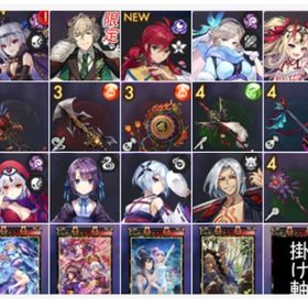 幻妖石|503602 閻魔王(らいどおん)+隠神刑部+蔵馬+雪女+茨木童子+魔魅+ぬりかべ | ラグナド(ラグナドール)のアカウントデータ、RMTの販売・買取一覧
