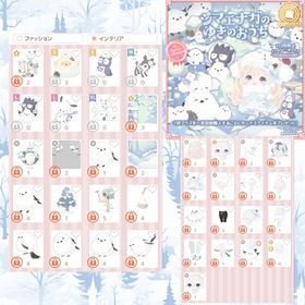 シマエナガのゆきのおうち バラ売り可 まとめ売り 単品可 | ハロスイ(ハロースイートデイズ)のアイテム、RMTの販売・買取一覧