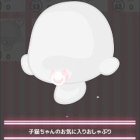 カスタムハピバ 子猫ちゃん ピンク セット | ハロスイ(ハロースイートデイズ)のアイテム、RMTの販売・買取一覧