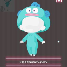 大好きなりきりハンギョドン | ハロスイ(ハロースイートデイズ)のアイテム、RMTの販売・買取一覧