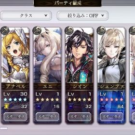 セスタas初期垢 | アナザーエデン(アナデン)のアカウントデータ、RMTの販売・買取一覧