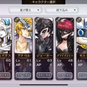 引退垢 | アナザーエデン(アナデン)のアカウントデータ、RMTの販売・買取一覧