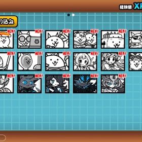 大好評✨黒キャス🦋黒フォノ🐈⬛イザナミ🧞♂️ | にゃんこ大戦争のアカウントデータ、RMTの販売・買取一覧