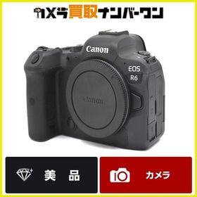 【美品☆】Canon EOS R６ ボディ キャノン フルサイズ ミラーレス 高機能 高画質 人気モデル
