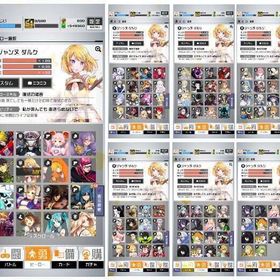 にこにー様専用出品 | コンパスのアカウントデータ、RMTの販売・買取一覧