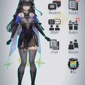 デキレ200↑可能 引退アカウント 空掛け等3凸 メルーニャ所持 | コンパスのアカウントデータ、RMTの販売・買取一覧