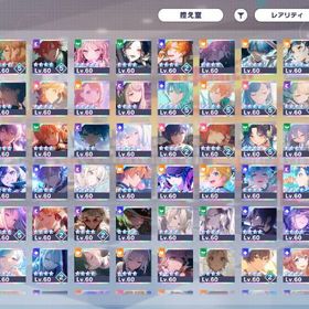 彰人コンプ 引退垢 星4カード295枚（内限定82枚） | プロセカのアカウントデータ、RMTの販売・買取一覧