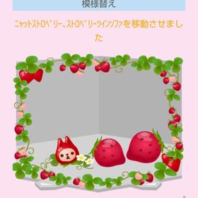 ﾆｬｯﾄｽﾄﾛﾍﾞﾘｰ+3点 | スペースデブリーズのアイテム、RMTの販売・買取一覧